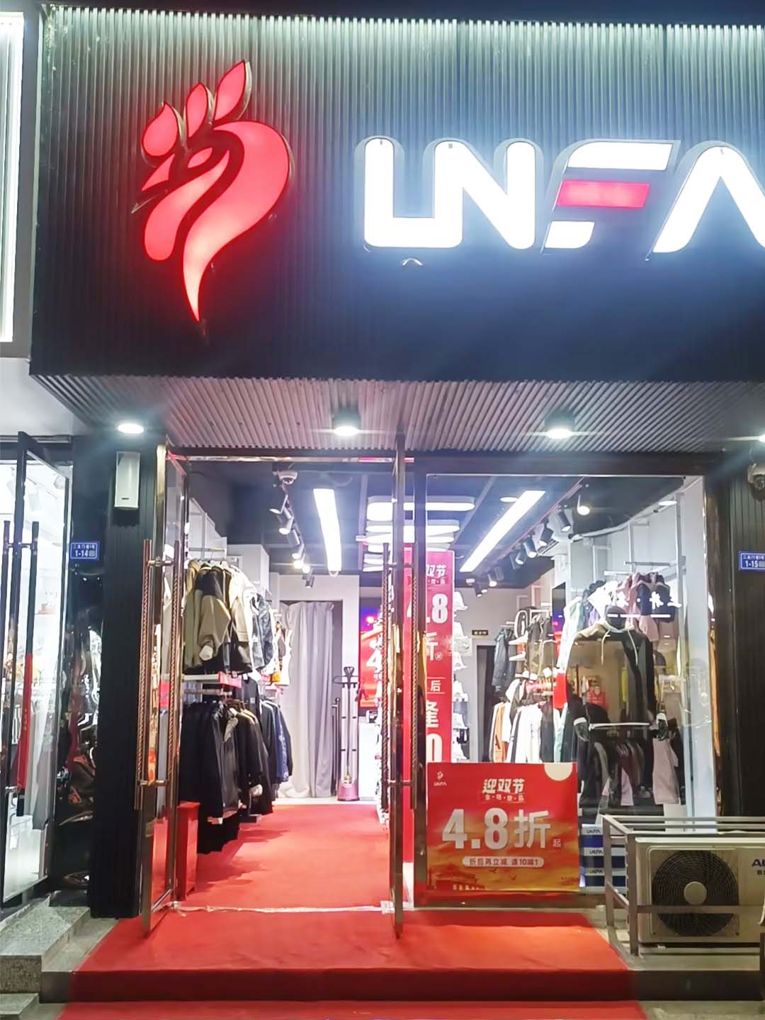 静宁店