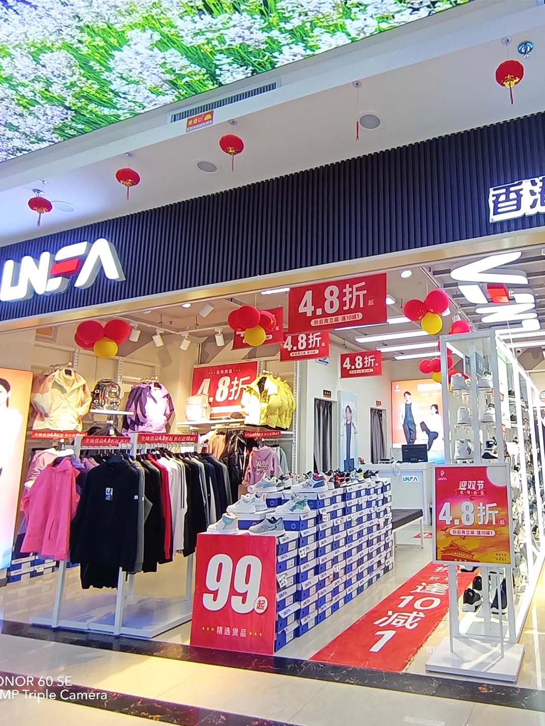 甘谷店