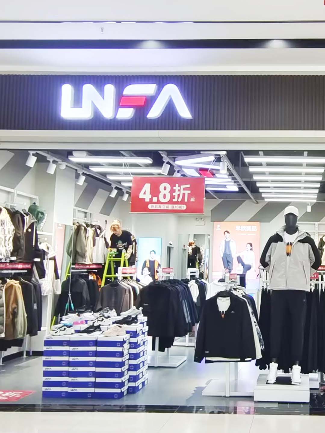 麦积店